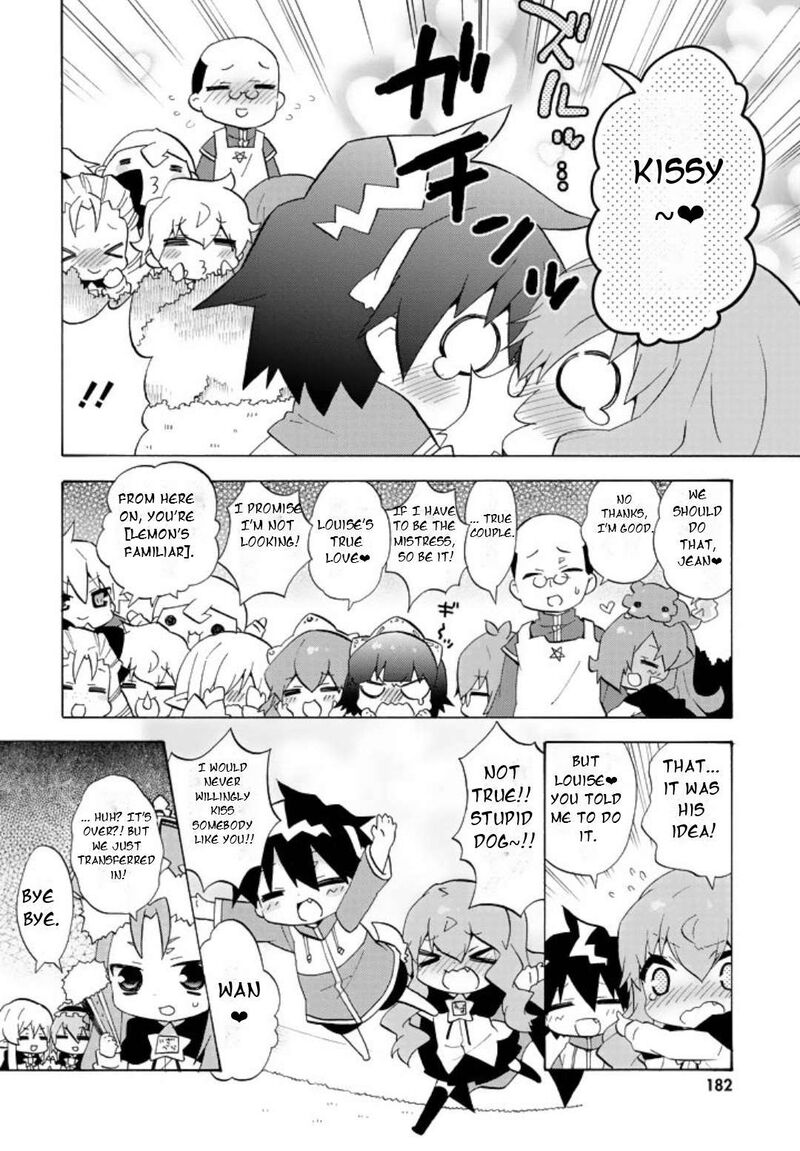 Zero No Chukaima Yo Chien Nano 62 9