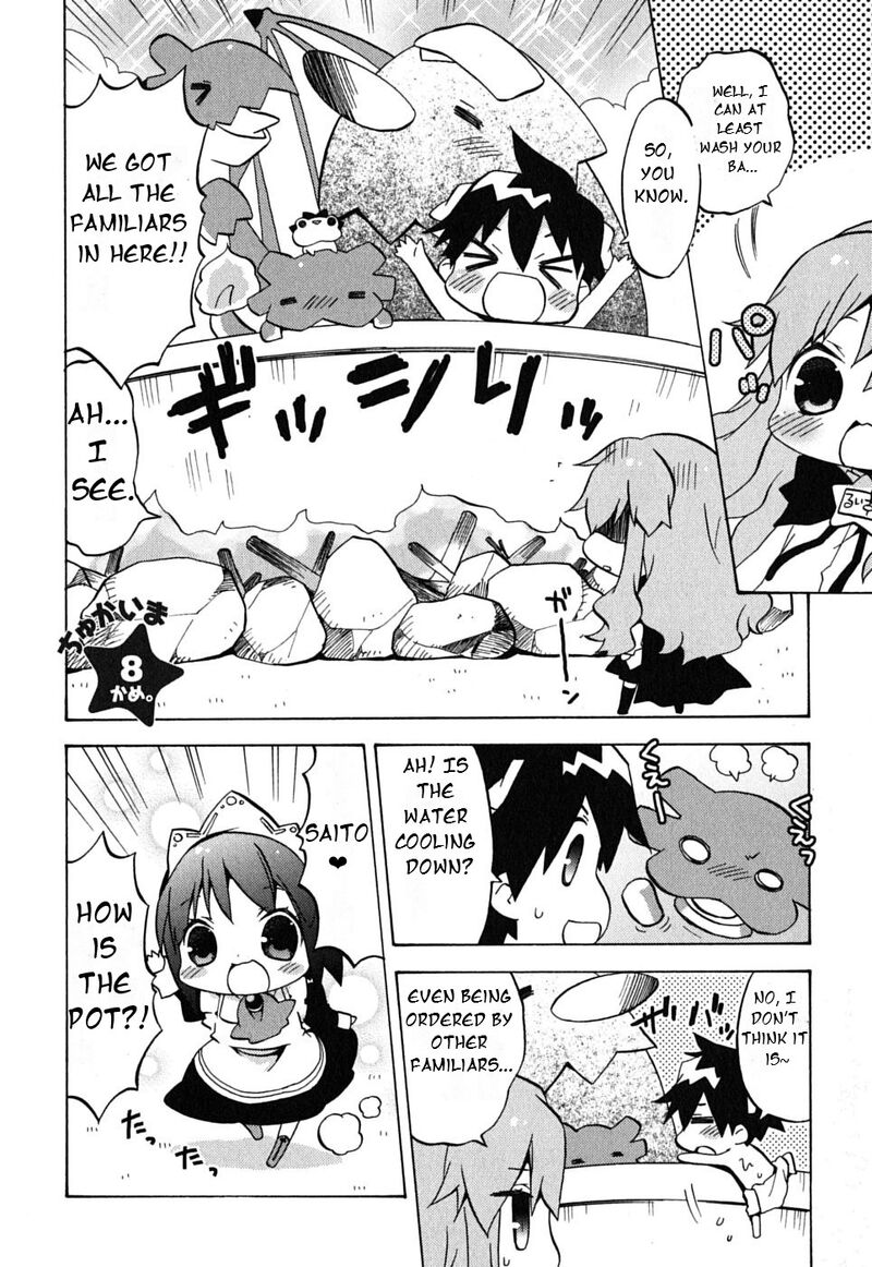 Zero No Chukaima Yo Chien Nano 8 3