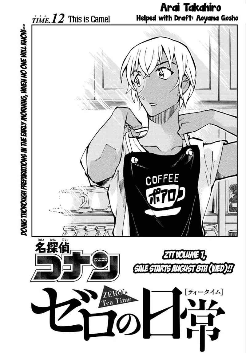 Zero No Tea Time 12 1