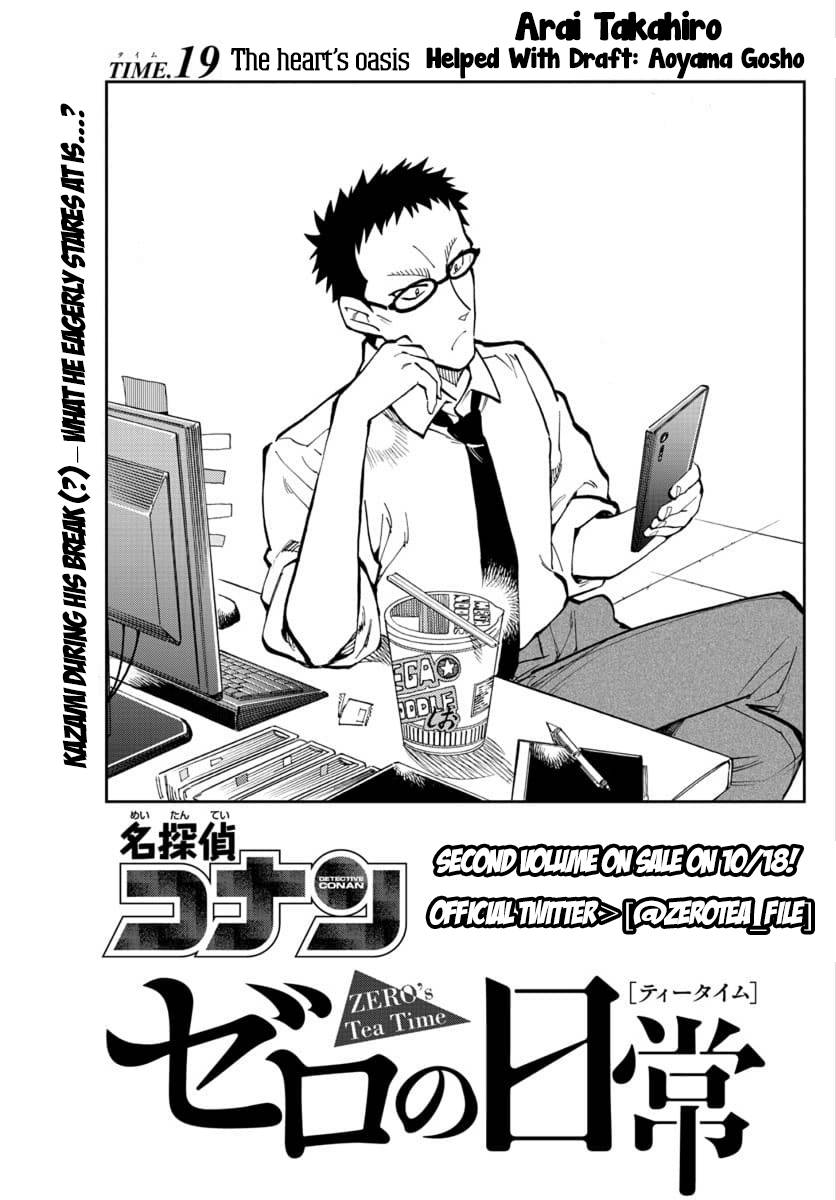Zero No Tea Time 19 1