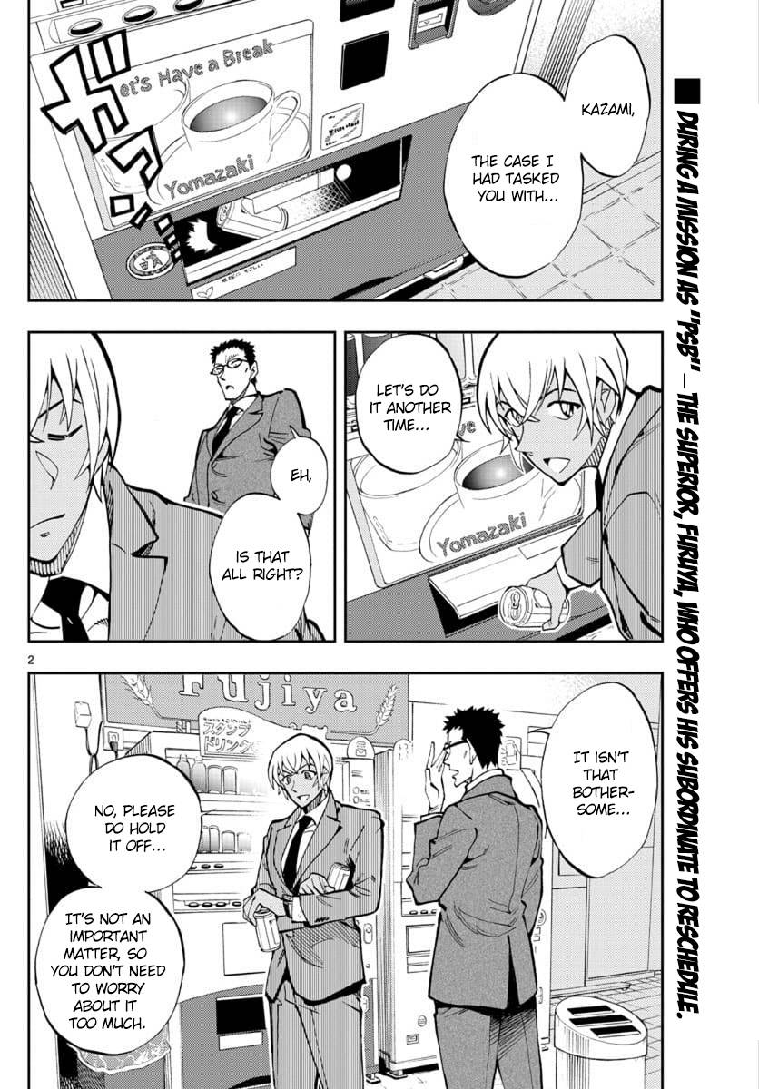 Zero No Tea Time 19 2