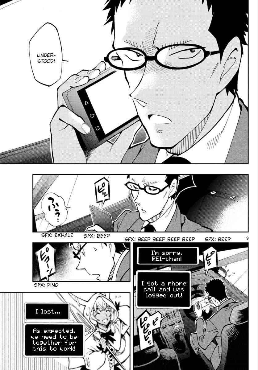 Zero No Tea Time 19 9