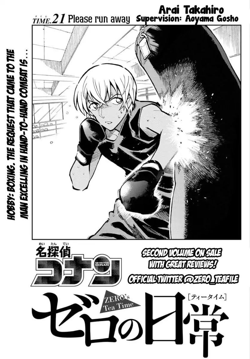 Zero No Tea Time 21 1