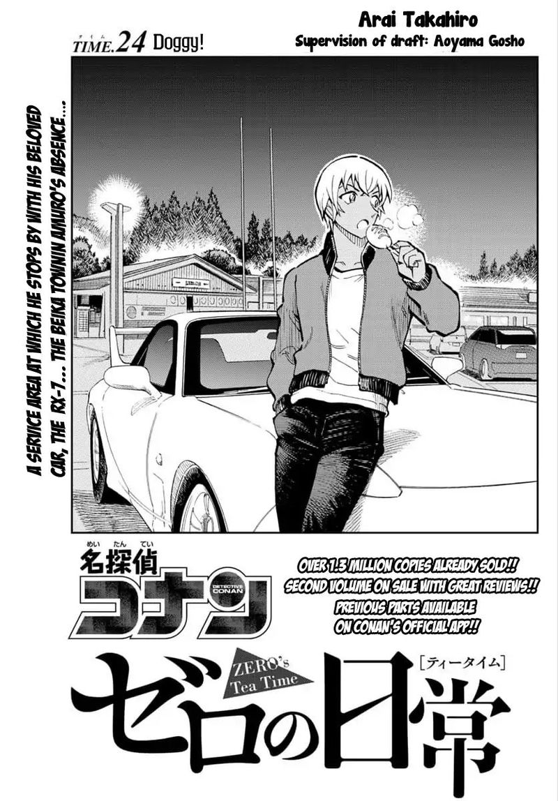 Zero No Tea Time 24 1