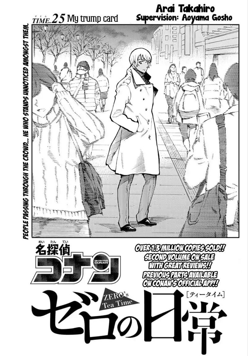 Zero No Tea Time 25 1