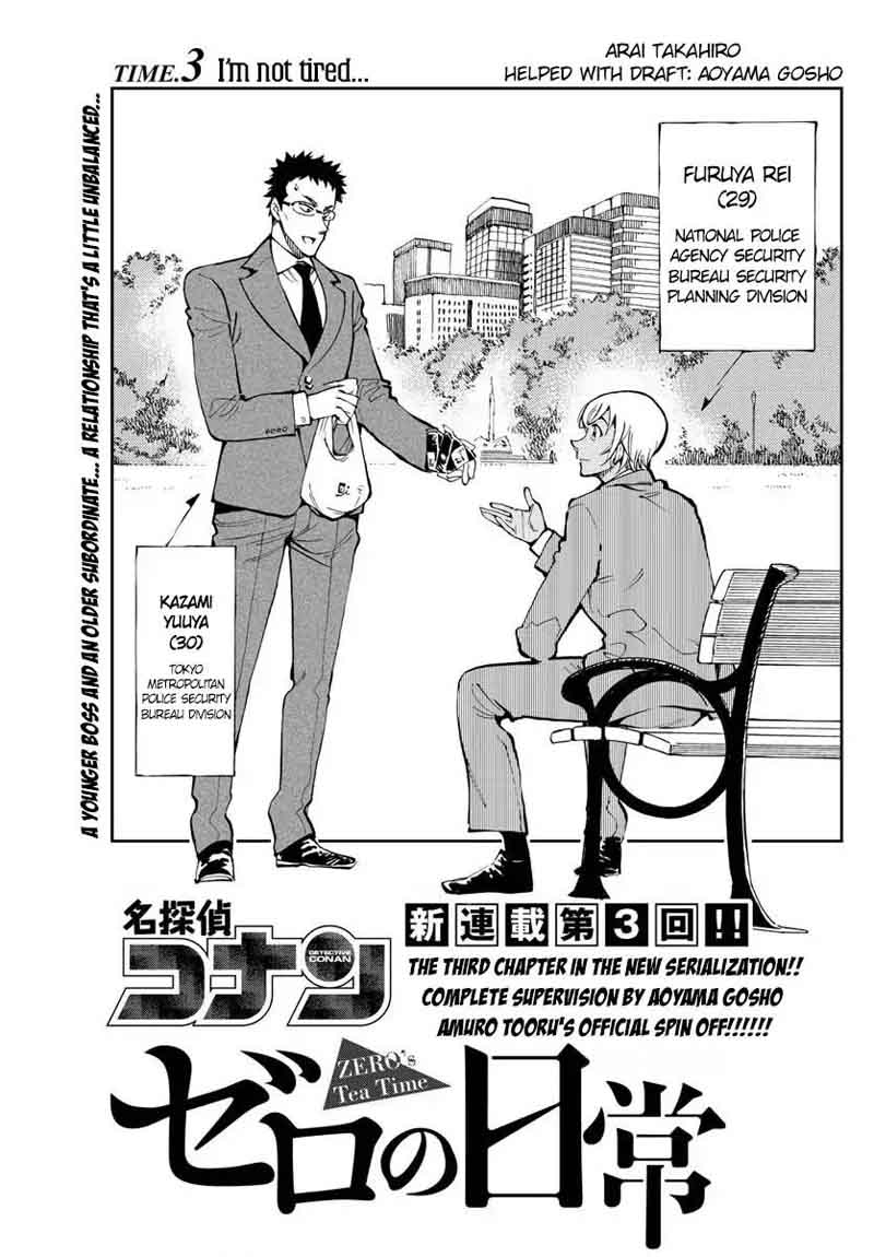 Zero No Tea Time 3 1