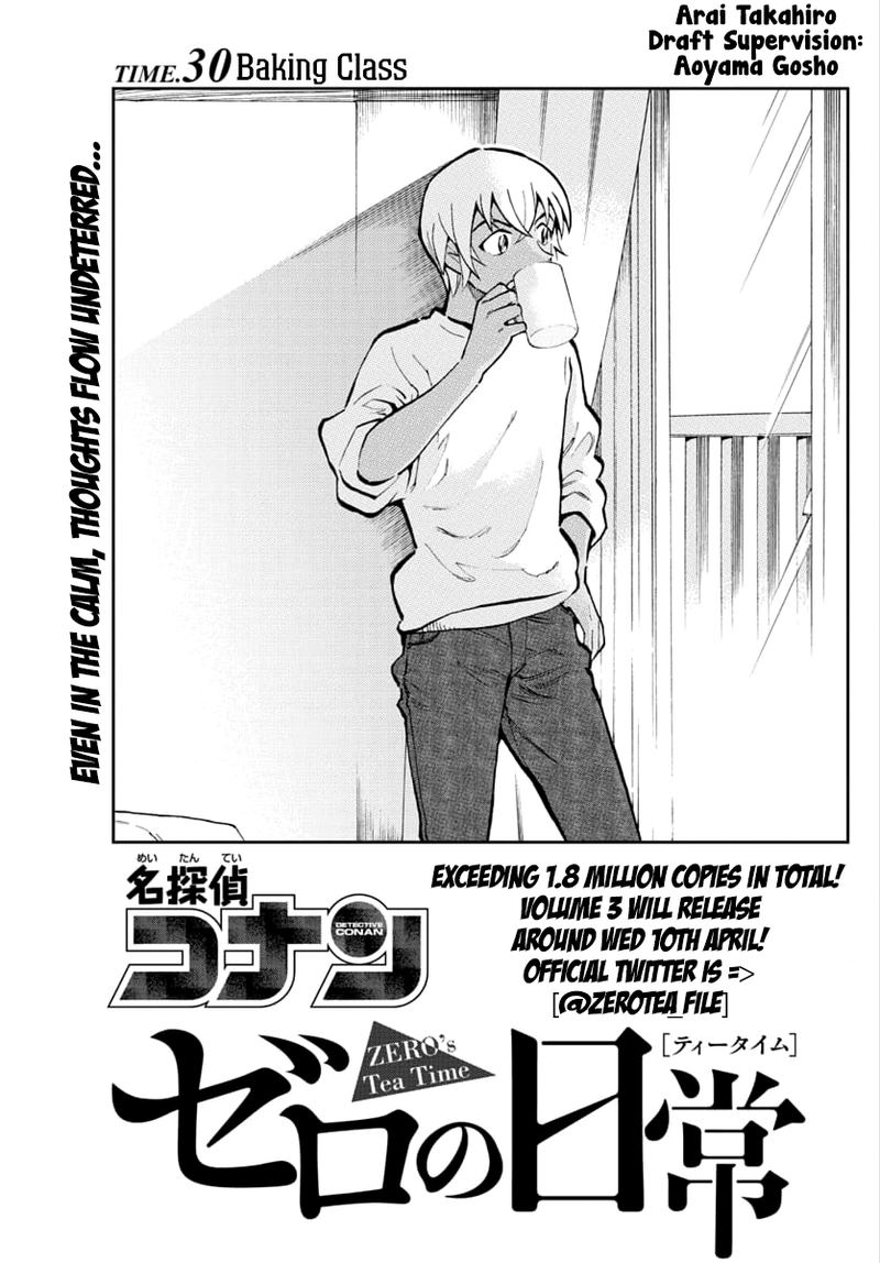 Zero No Tea Time 30 1