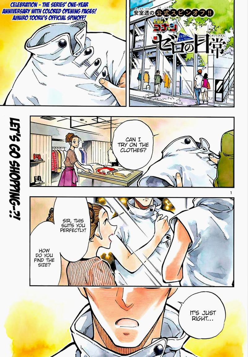 Zero No Tea Time 32 1