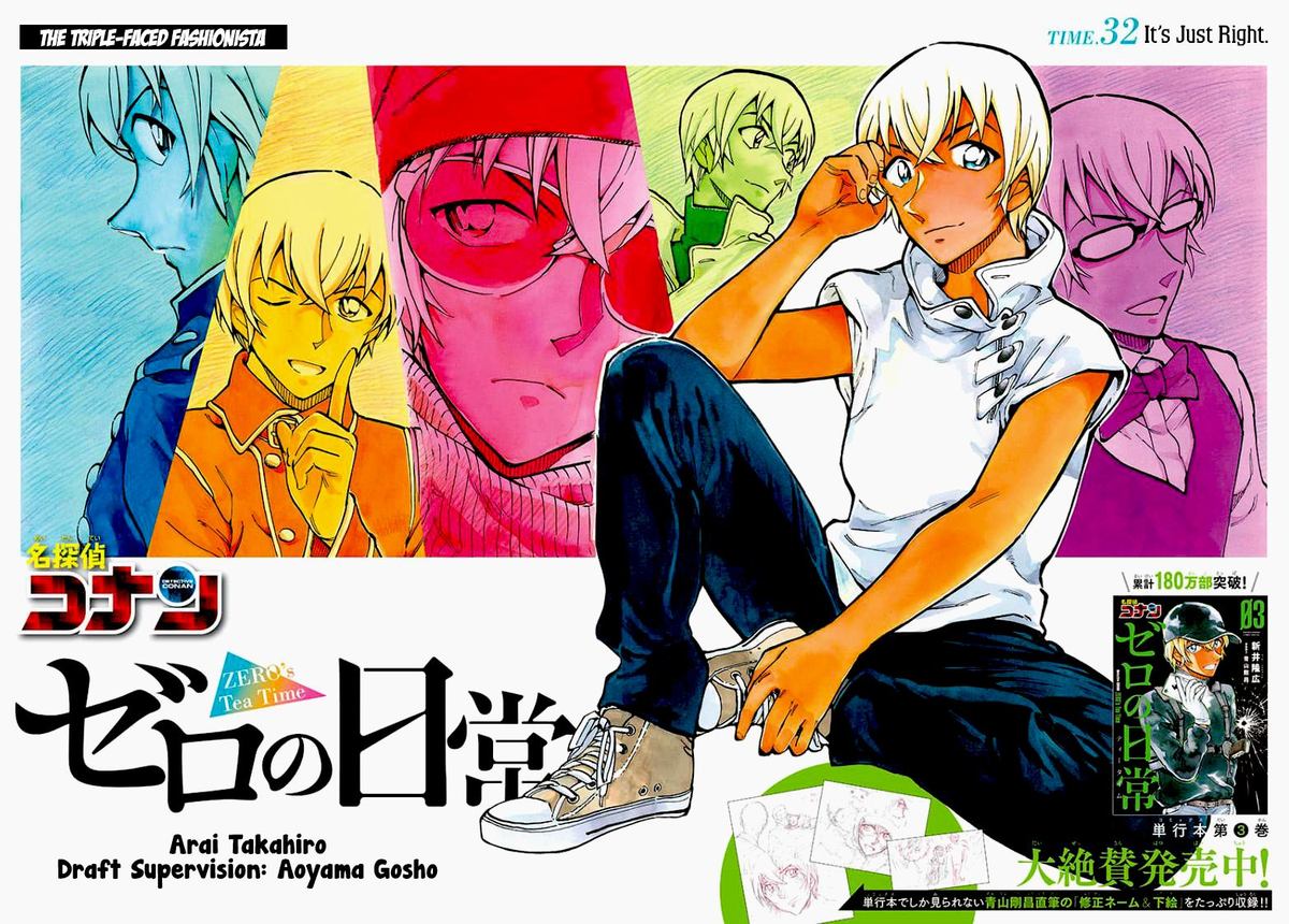 Zero No Tea Time 32 2