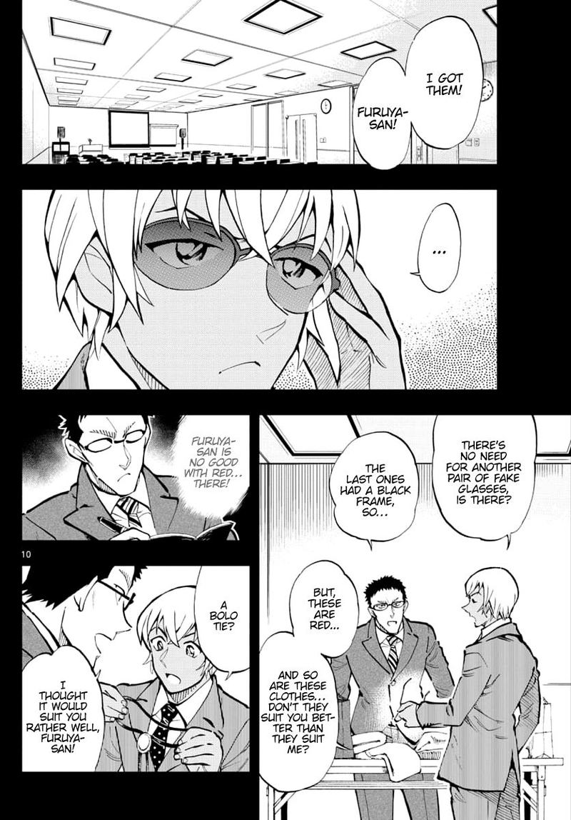 Zero No Tea Time 32 9