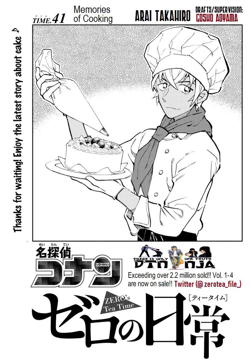 Zero No Tea Time 41 1