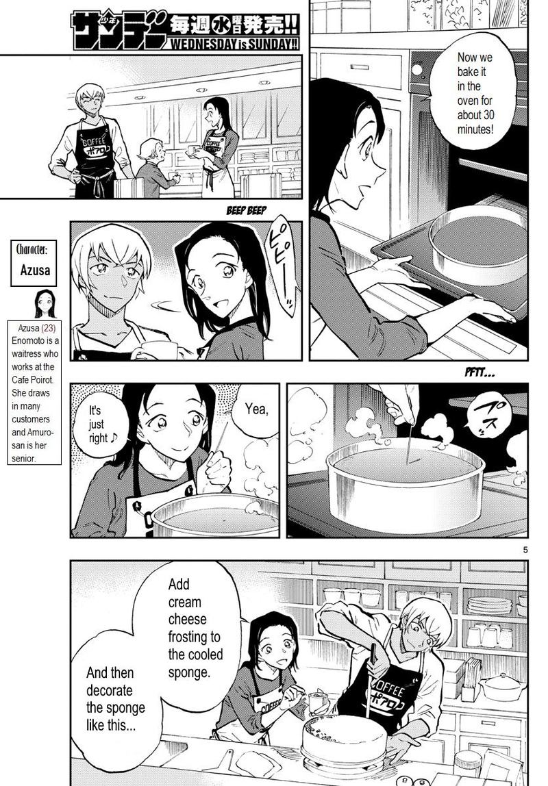 Zero No Tea Time 41 5