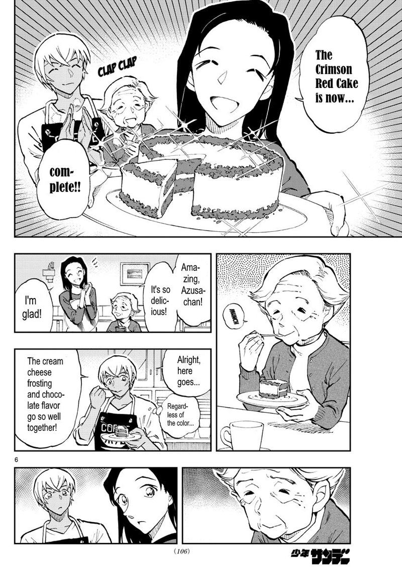 Zero No Tea Time 41 6