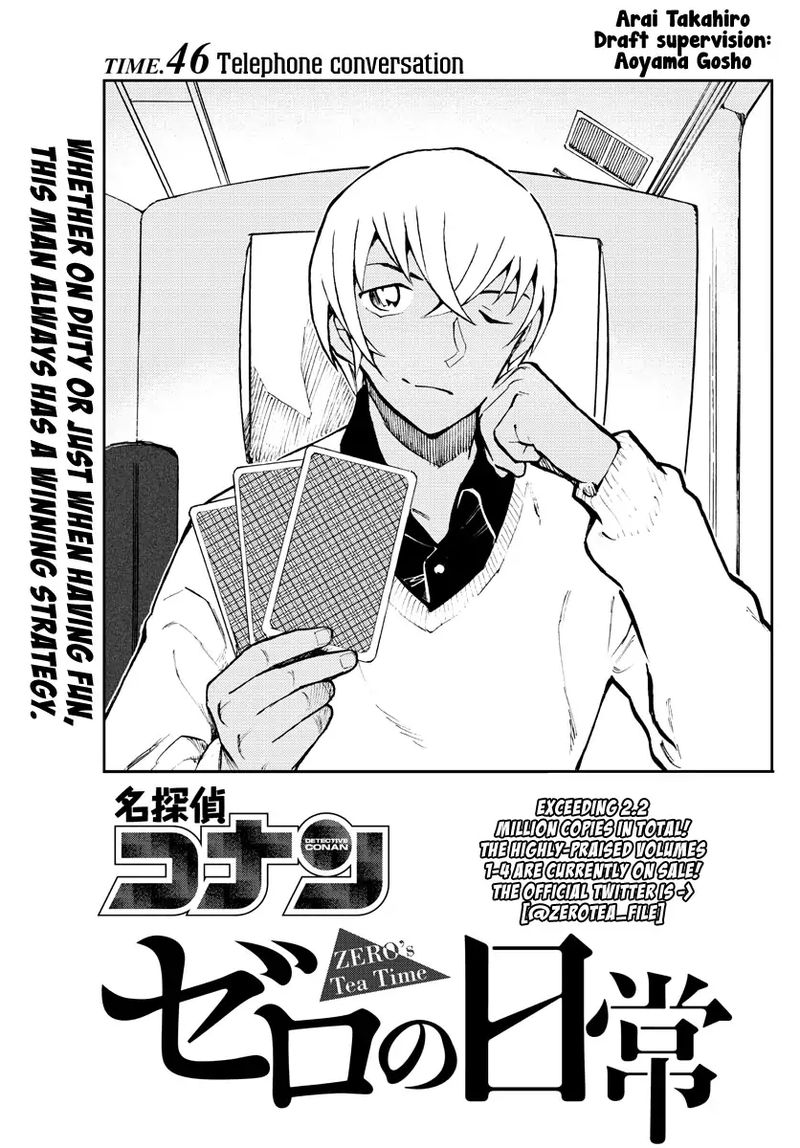 Zero No Tea Time 46 1
