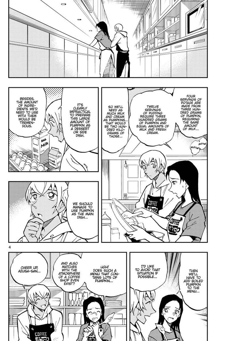 Zero No Tea Time 50 4