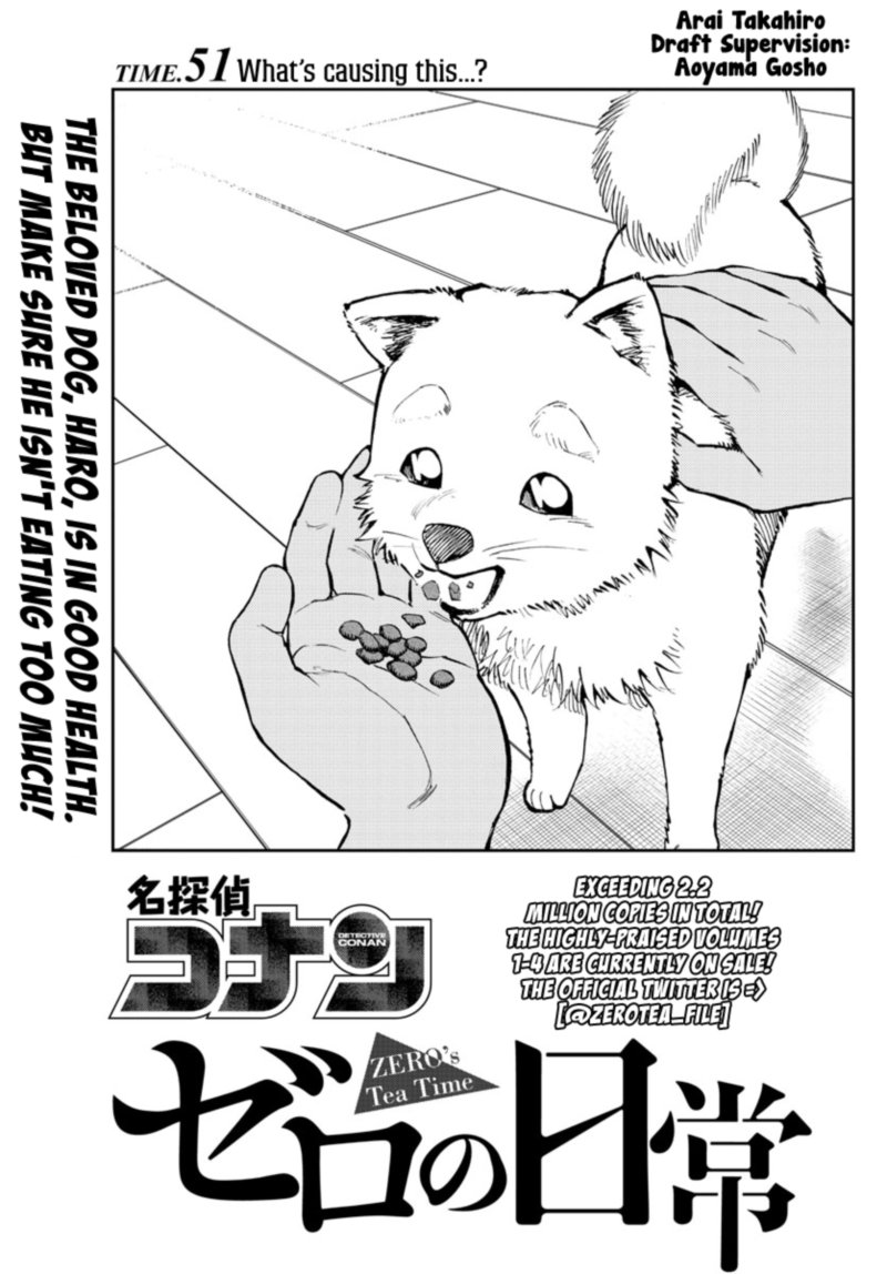 Zero No Tea Time 51 1
