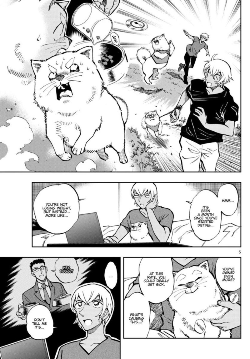 Zero No Tea Time 51 5