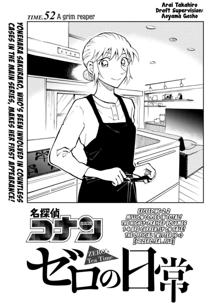 Zero No Tea Time 52 1