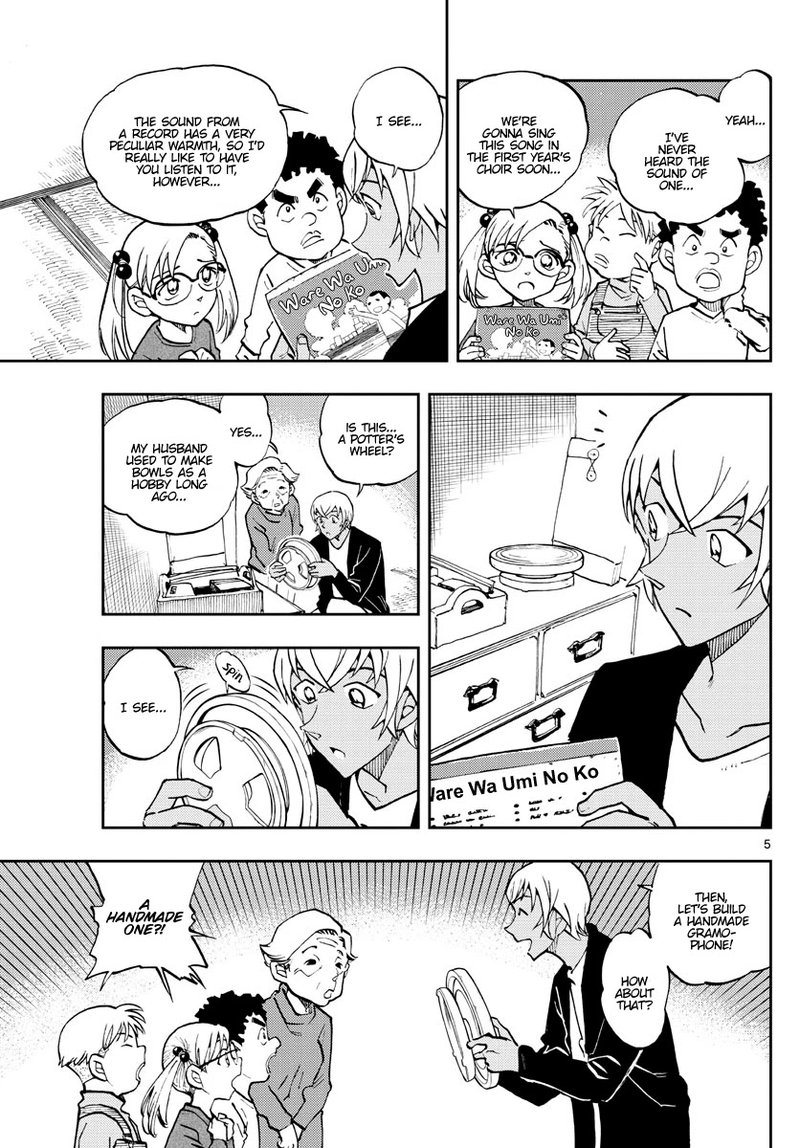 Zero No Tea Time 53 5
