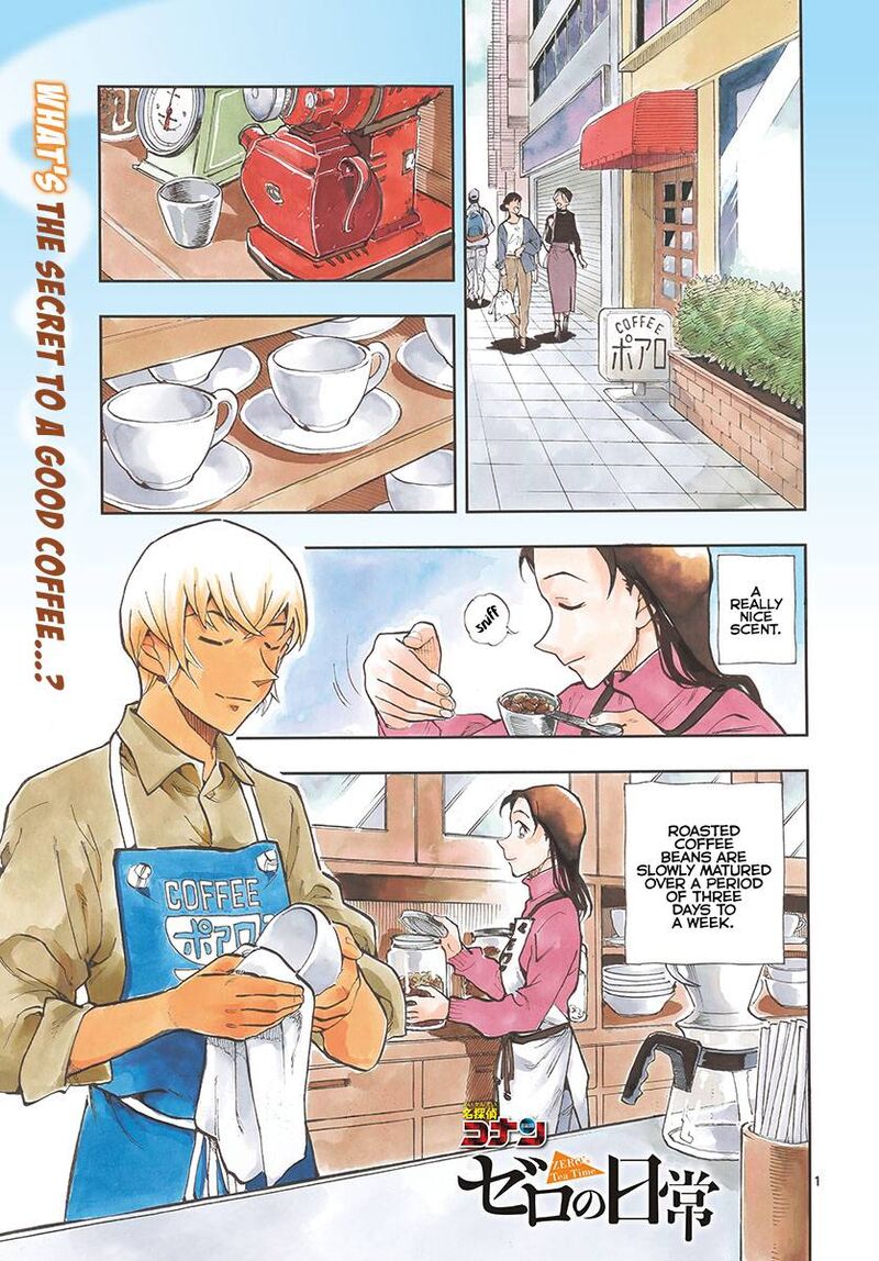 Zero No Tea Time 56 1
