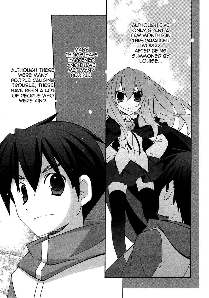 Zero No Tsukaima 41 14