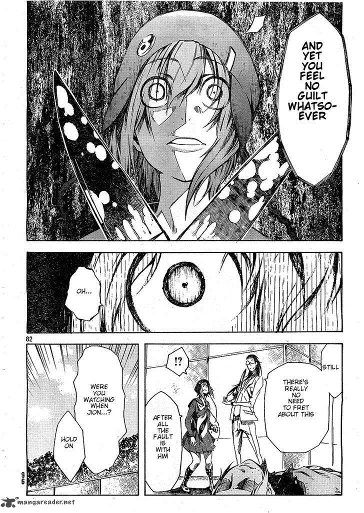 Zerozaki Soushiki No Ningen Shiken 1 101