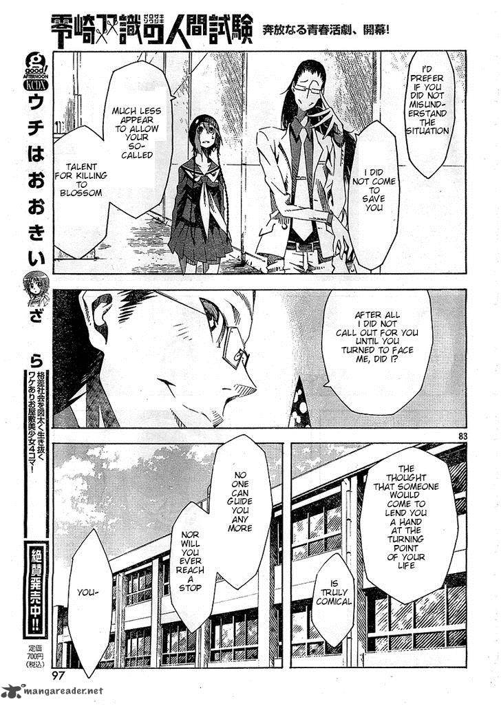 Zerozaki Soushiki No Ningen Shiken 1 102