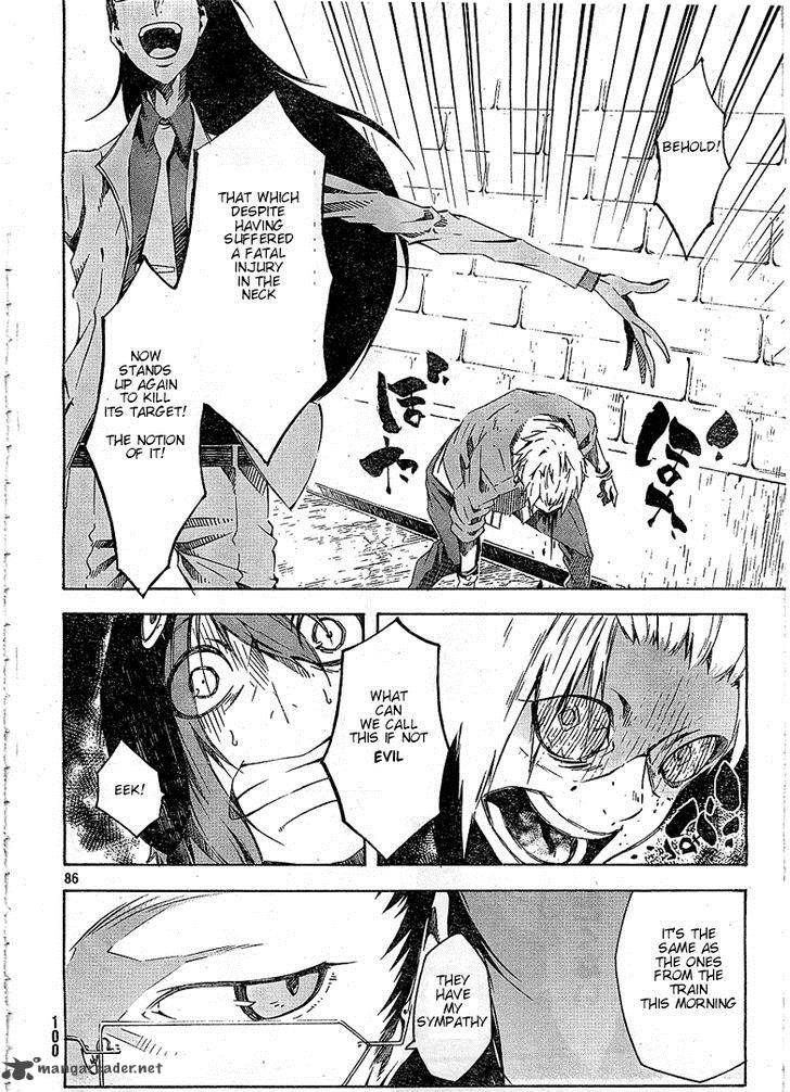 Zerozaki Soushiki No Ningen Shiken 1 105