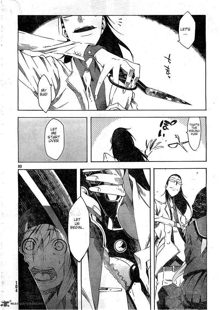 Zerozaki Soushiki No Ningen Shiken 1 109