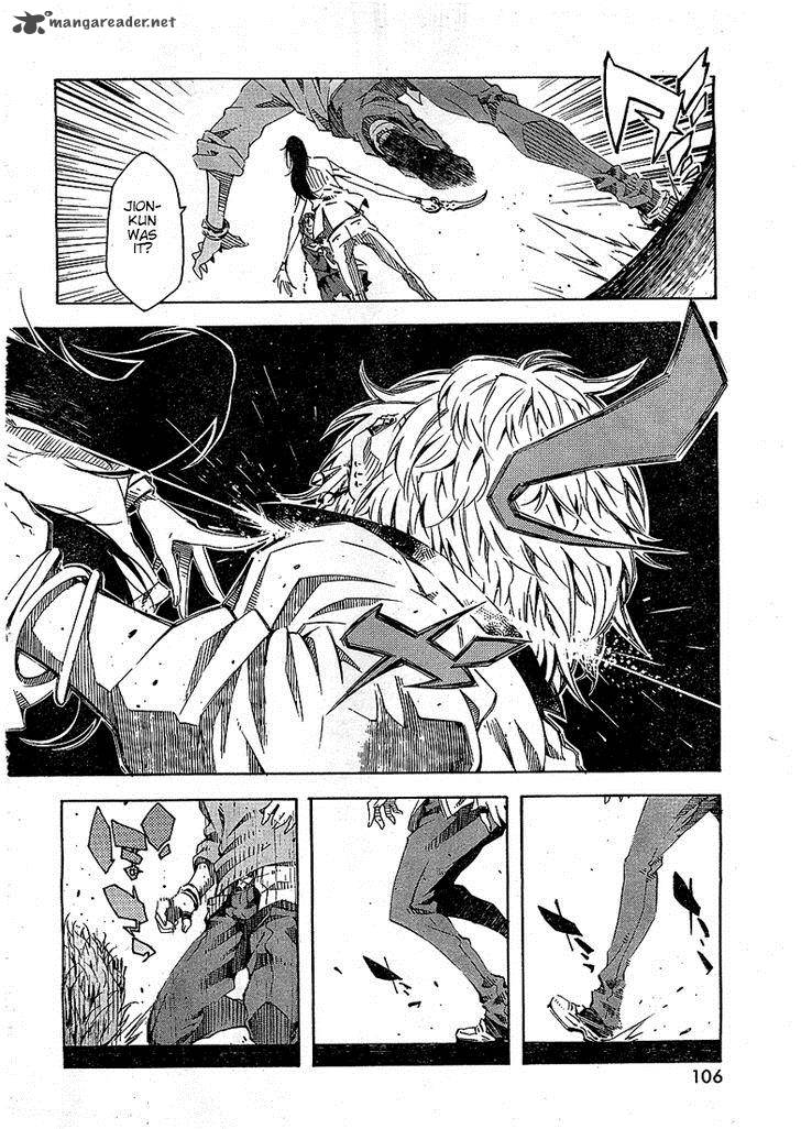 Zerozaki Soushiki No Ningen Shiken 1 111