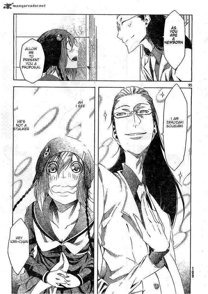 Zerozaki Soushiki No Ningen Shiken 1 114