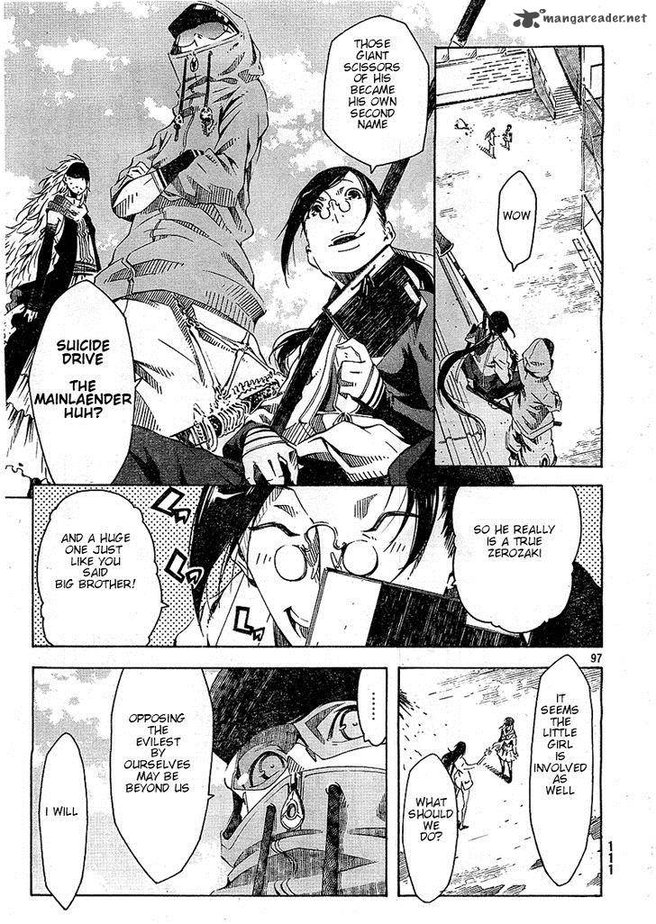 Zerozaki Soushiki No Ningen Shiken 1 116