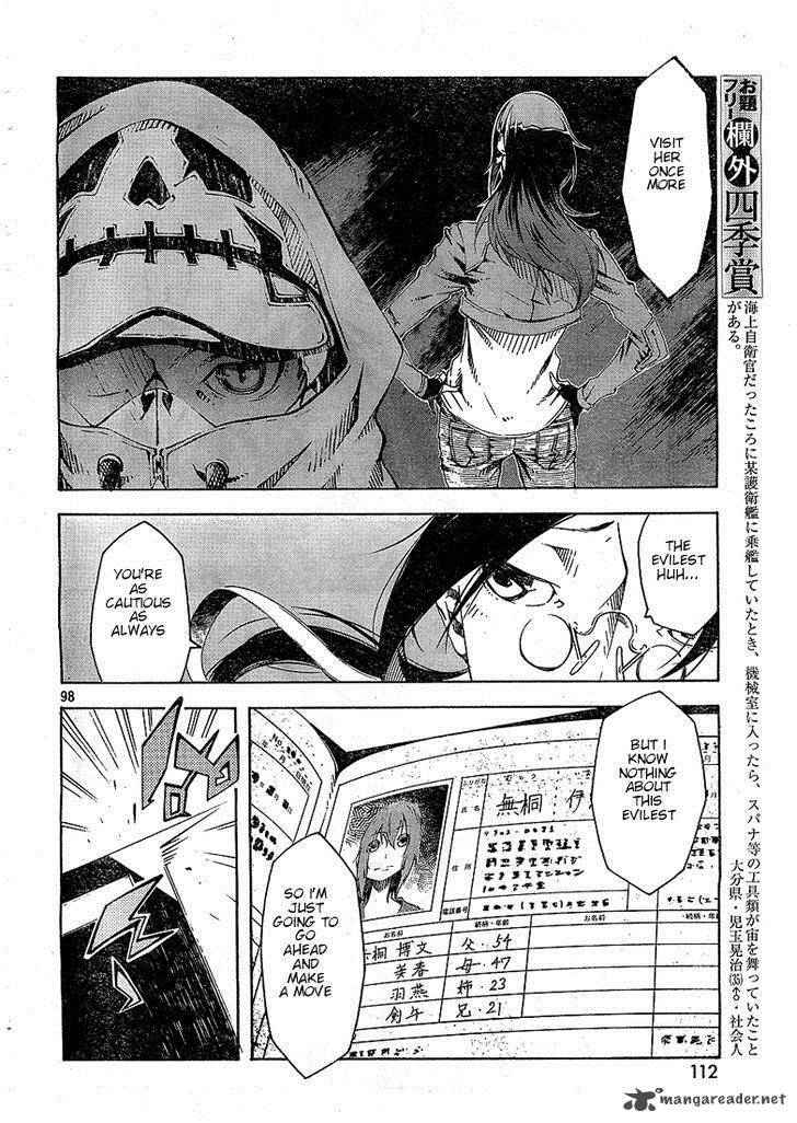 Zerozaki Soushiki No Ningen Shiken 1 117