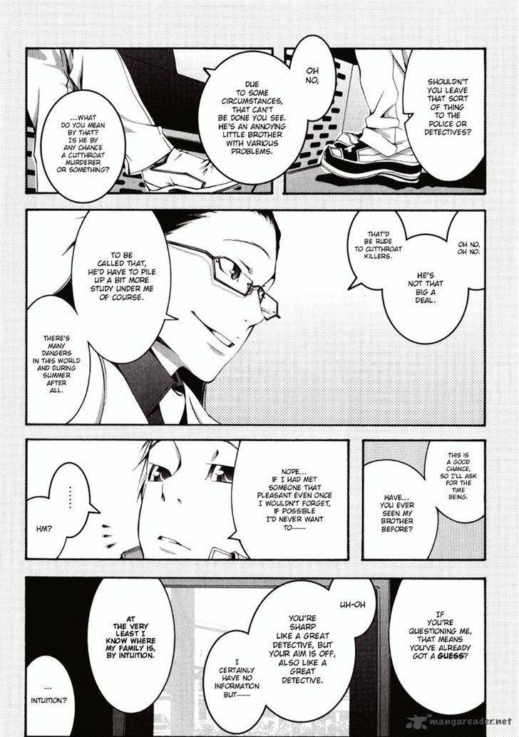 Zerozaki Soushiki No Ningen Shiken 1 12