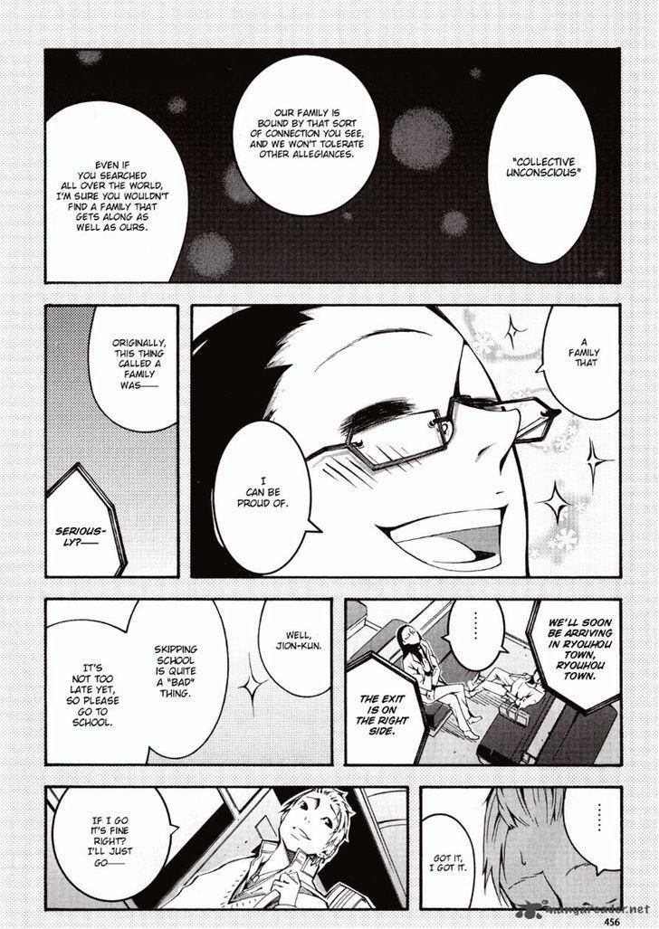 Zerozaki Soushiki No Ningen Shiken 1 13