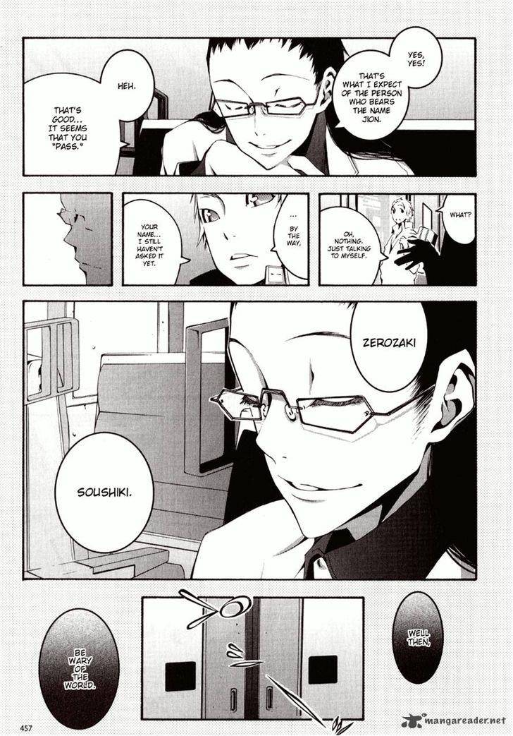 Zerozaki Soushiki No Ningen Shiken 1 14