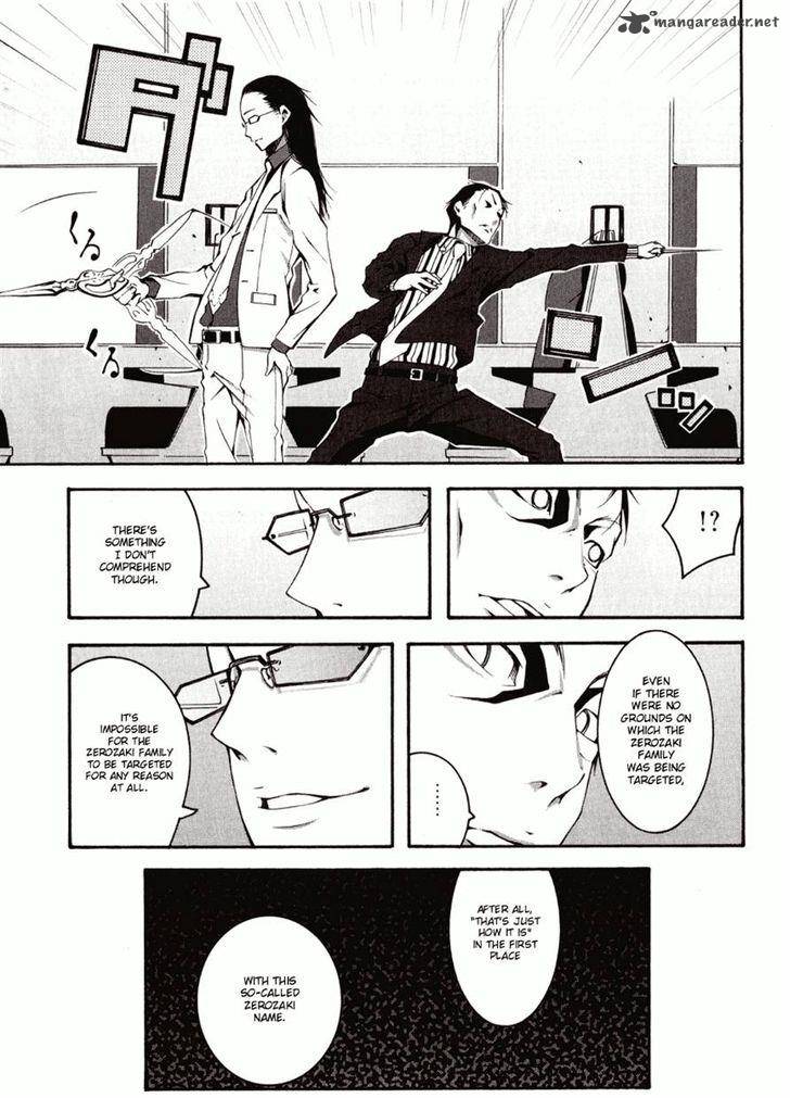 Zerozaki Soushiki No Ningen Shiken 1 16