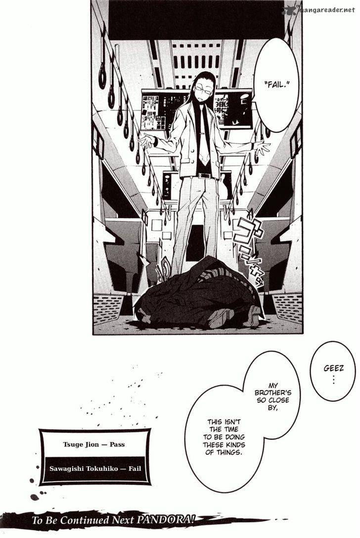 Zerozaki Soushiki No Ningen Shiken 1 19