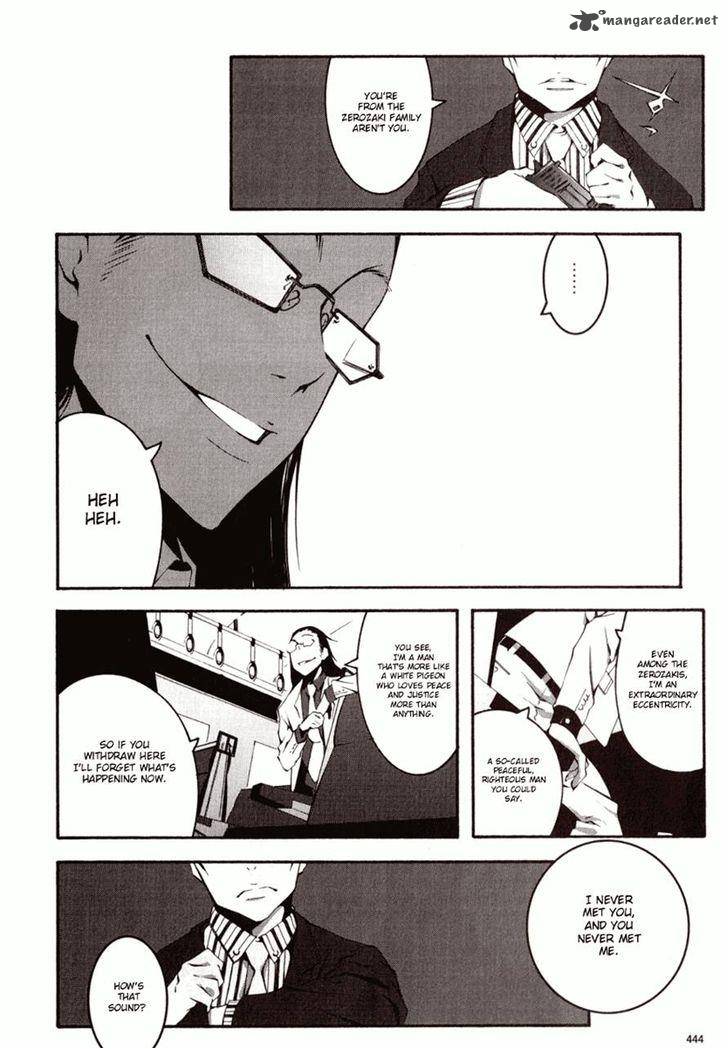 Zerozaki Soushiki No Ningen Shiken 1 2