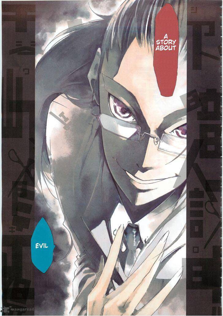 Zerozaki Soushiki No Ningen Shiken 1 22