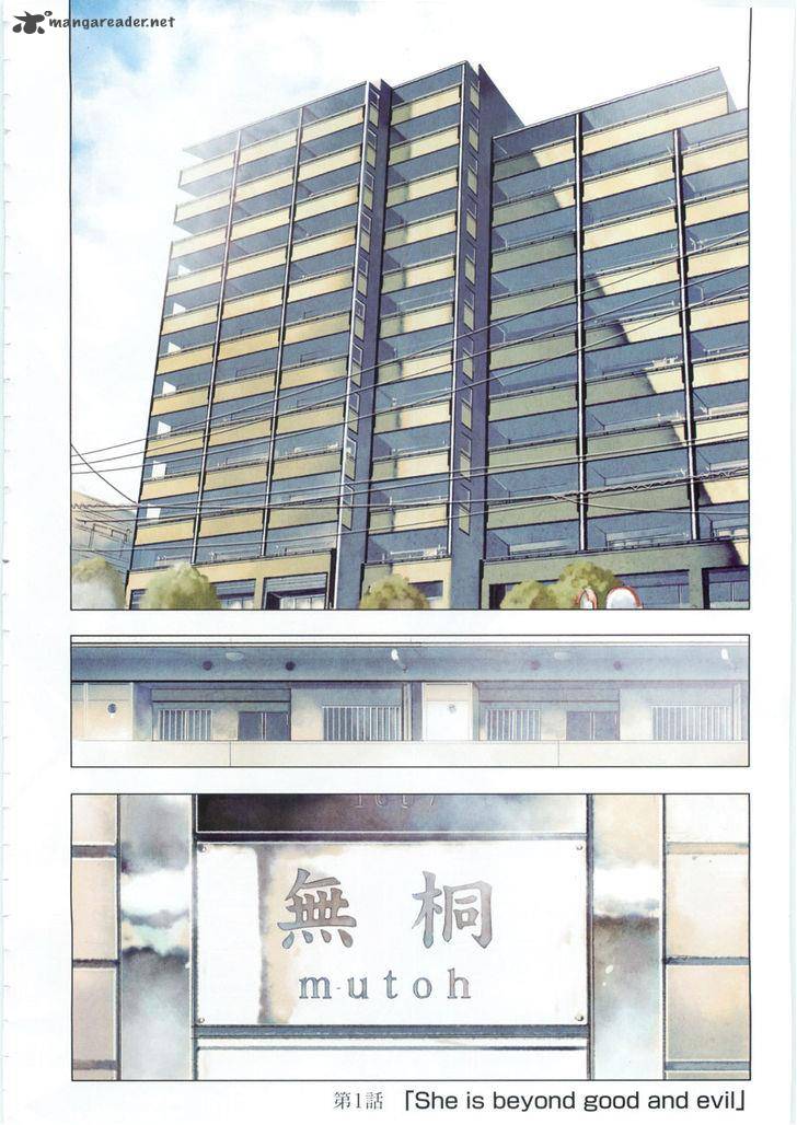 Zerozaki Soushiki No Ningen Shiken 1 25