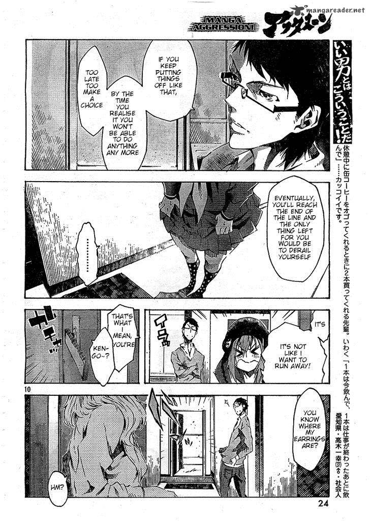 Zerozaki Soushiki No Ningen Shiken 1 29