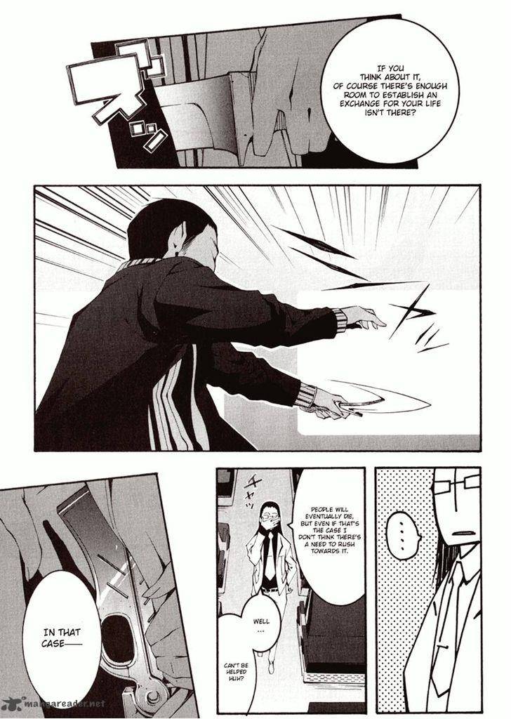 Zerozaki Soushiki No Ningen Shiken 1 3