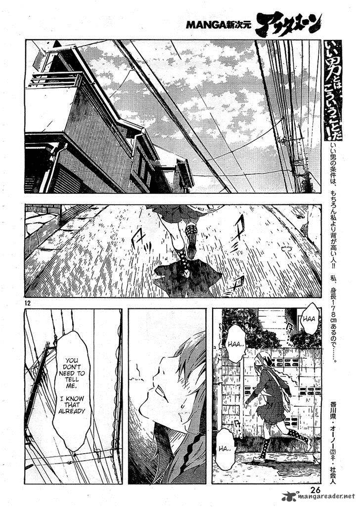 Zerozaki Soushiki No Ningen Shiken 1 31