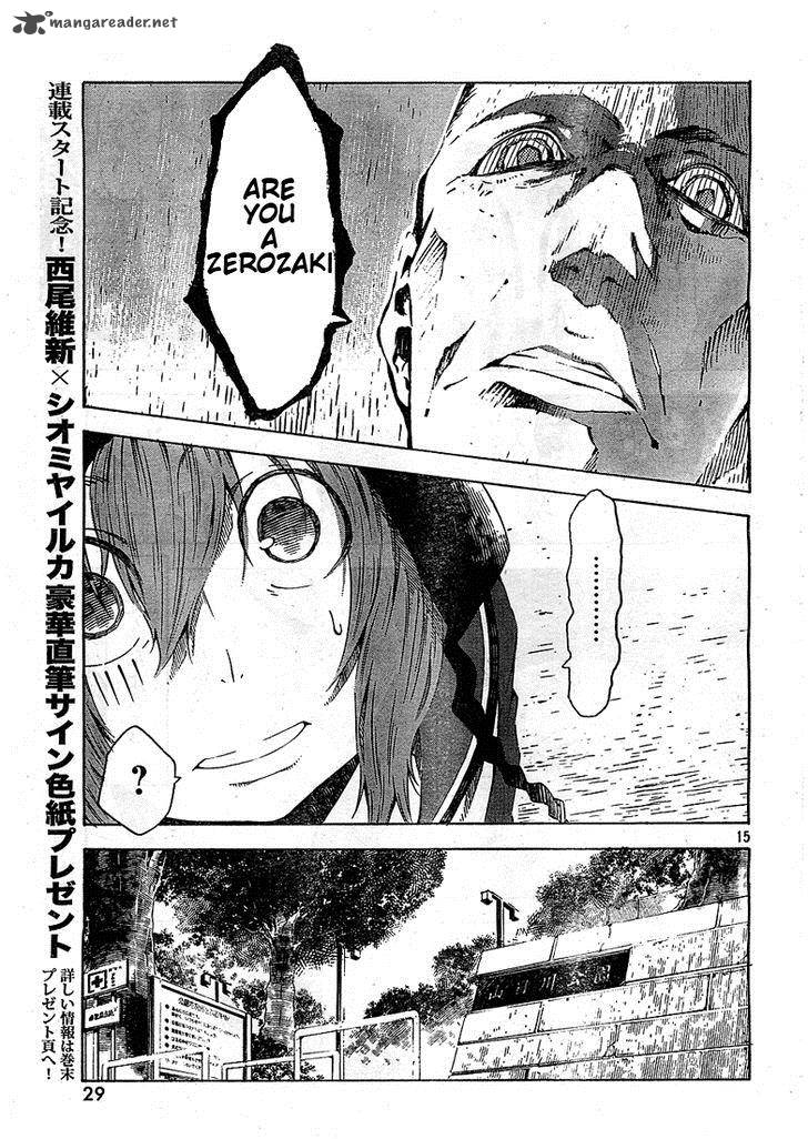 Zerozaki Soushiki No Ningen Shiken 1 34