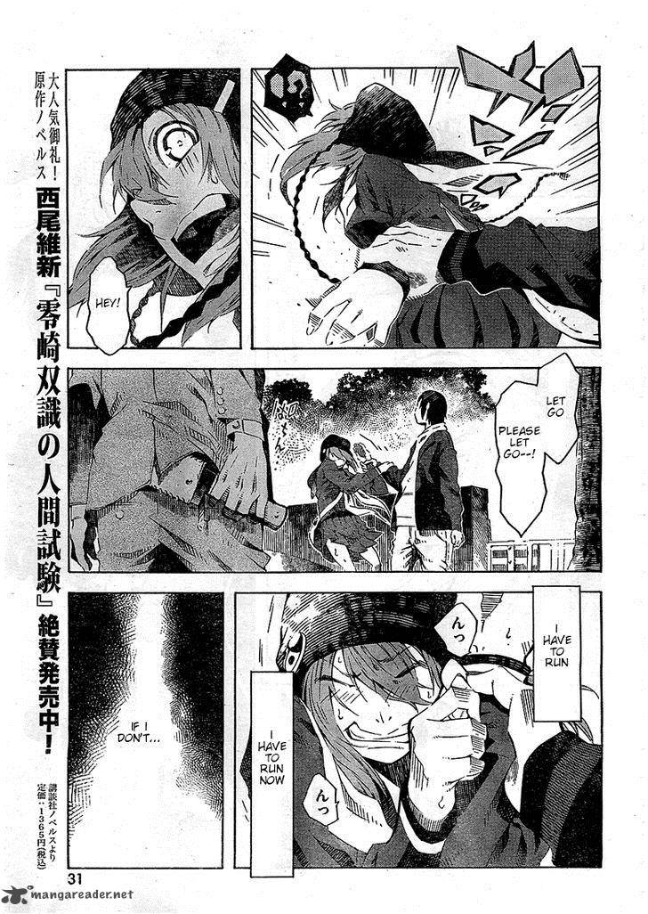 Zerozaki Soushiki No Ningen Shiken 1 36