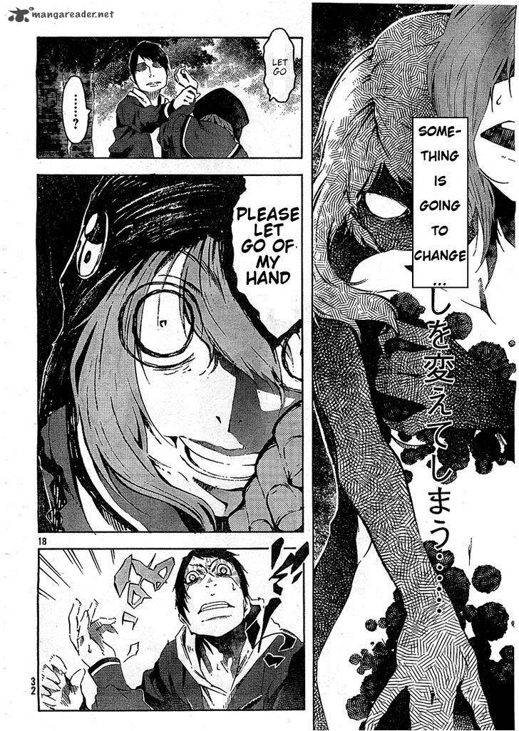 Zerozaki Soushiki No Ningen Shiken 1 37
