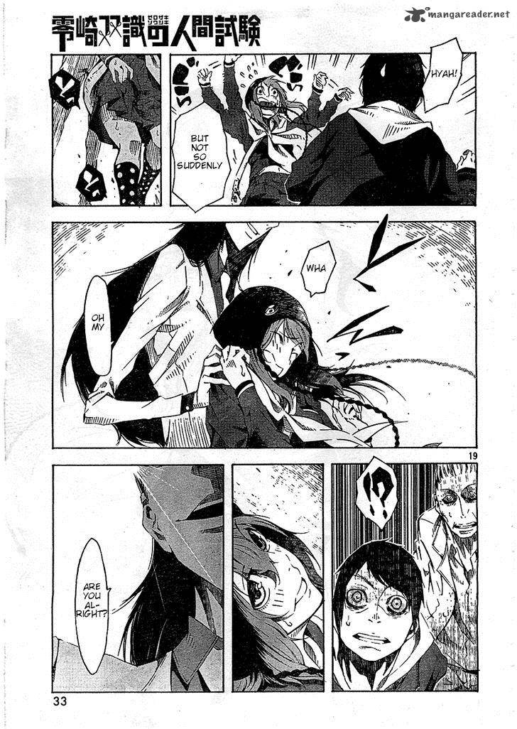 Zerozaki Soushiki No Ningen Shiken 1 38