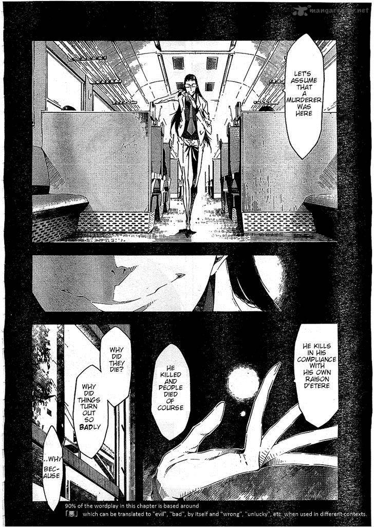 Zerozaki Soushiki No Ningen Shiken 1 41