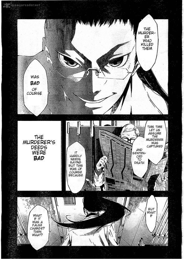 Zerozaki Soushiki No Ningen Shiken 1 42